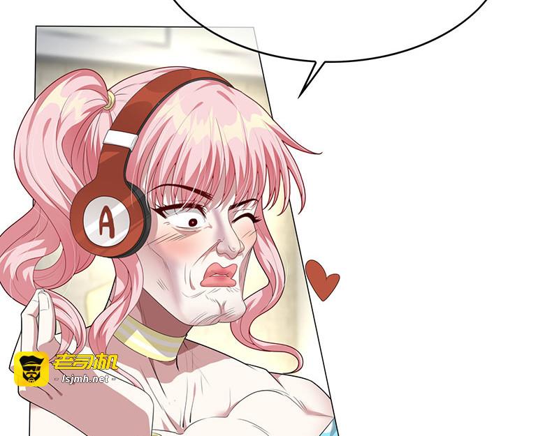 第86话 定制服装 第 57 页
