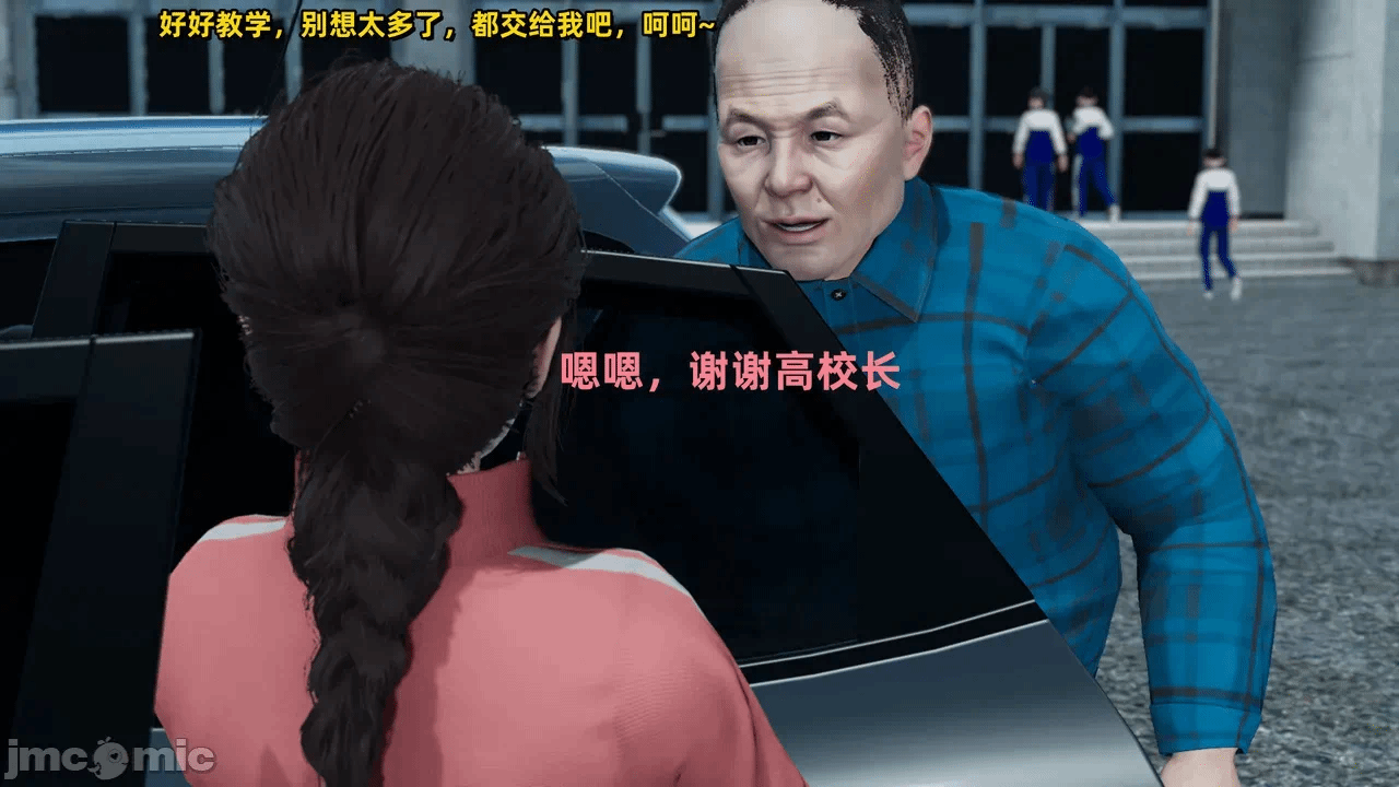 第一话 第 24 页