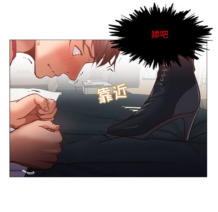 第8话 第 8 页