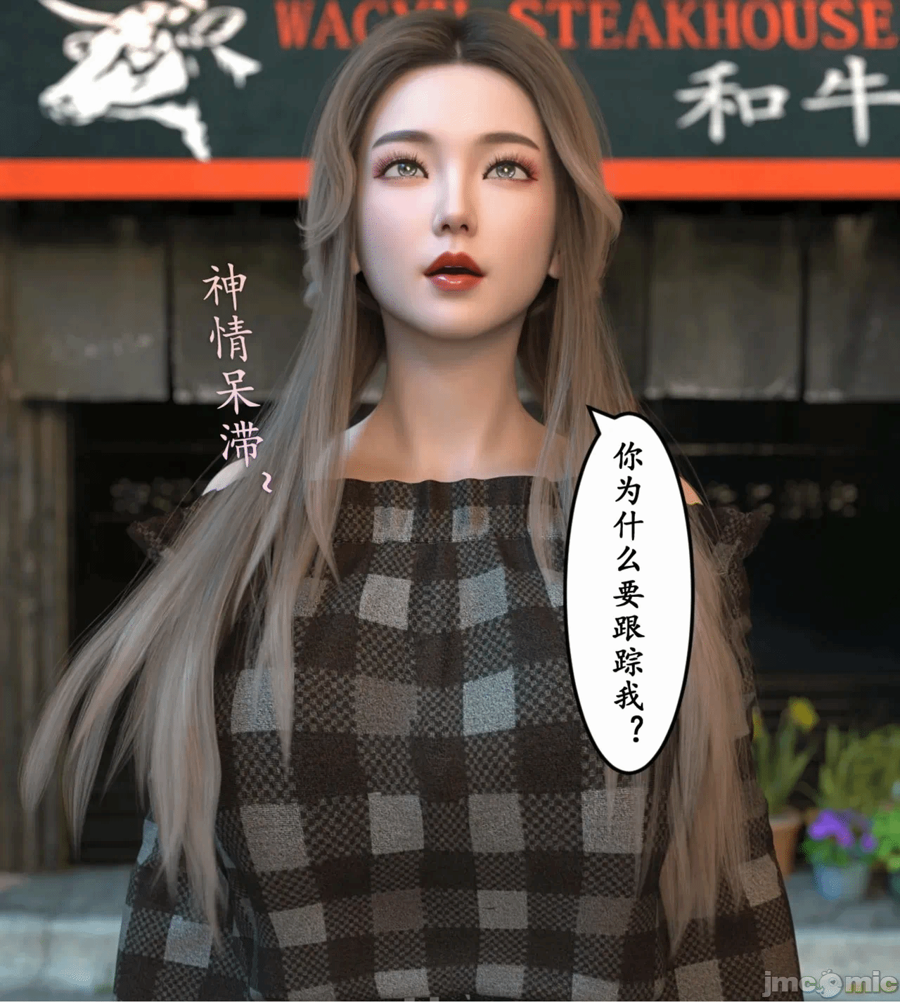 第一话 第 128 页