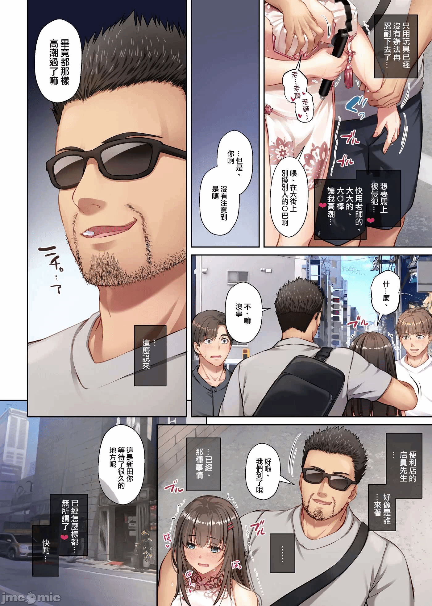 第一话 第 186 页