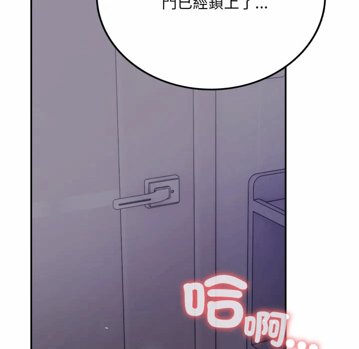 第5话 第 31 页