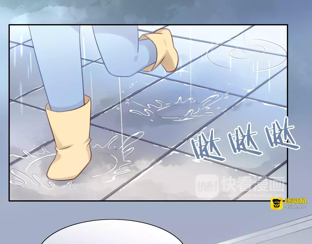 第40话 小可怜 第 7 页