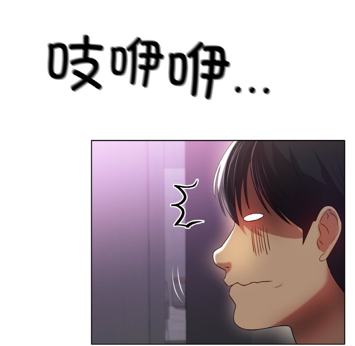 第45话 第 100 页