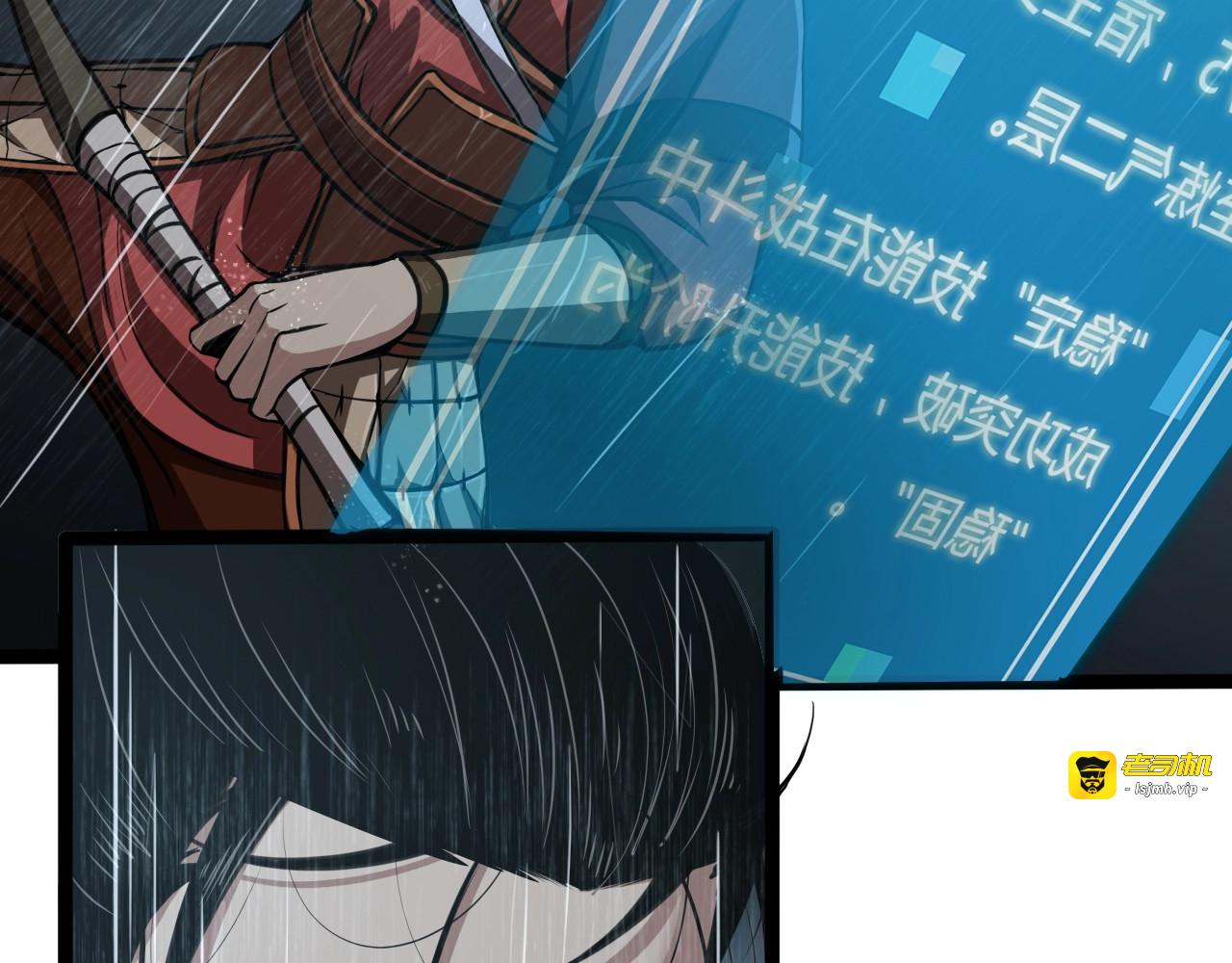 第3话 怪物 第 53 页
