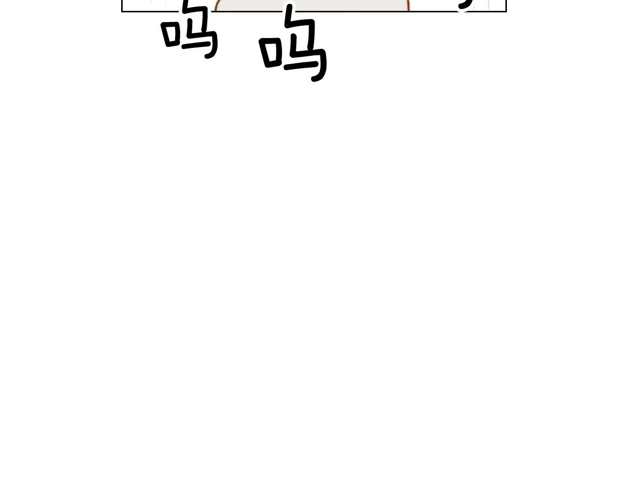 番外37 过度保护 第 82 页