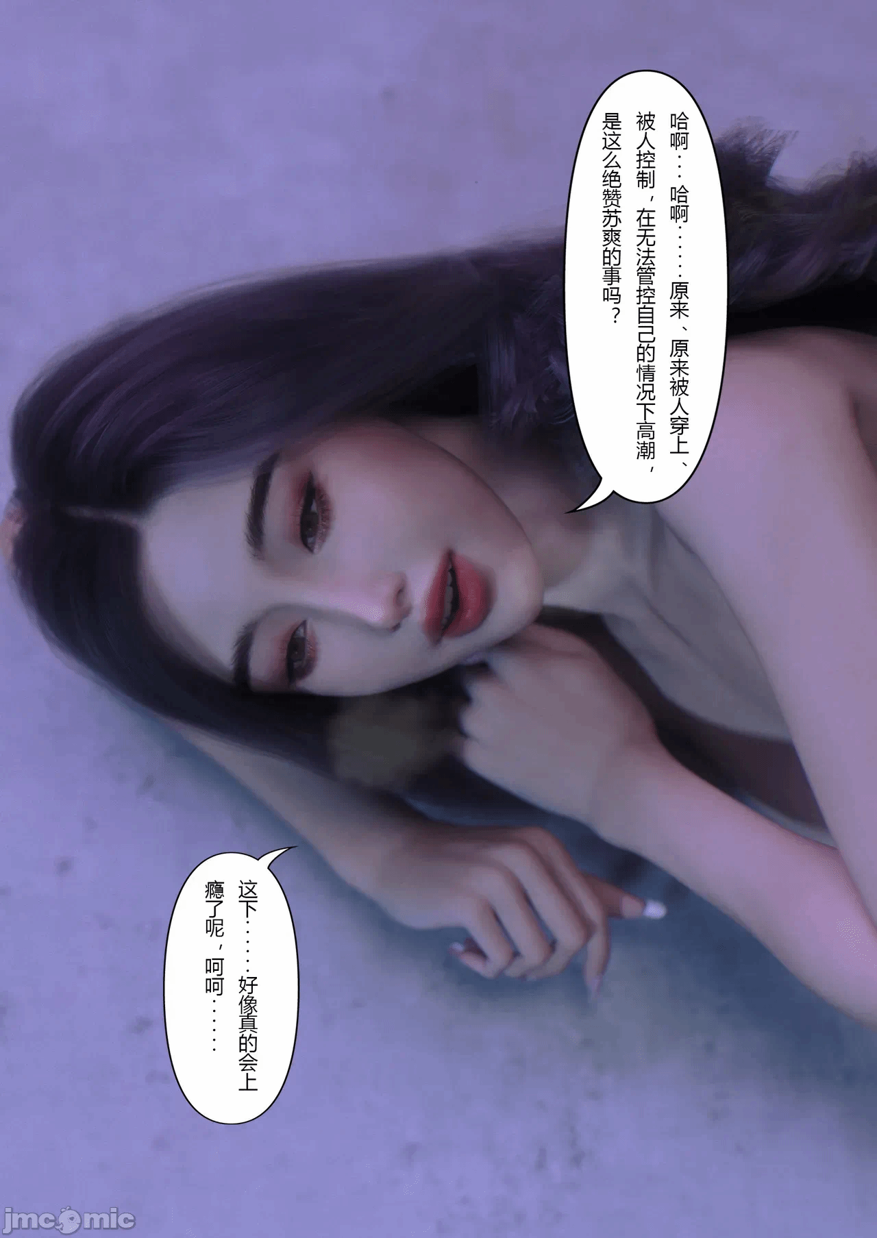 第一话 第 98 页