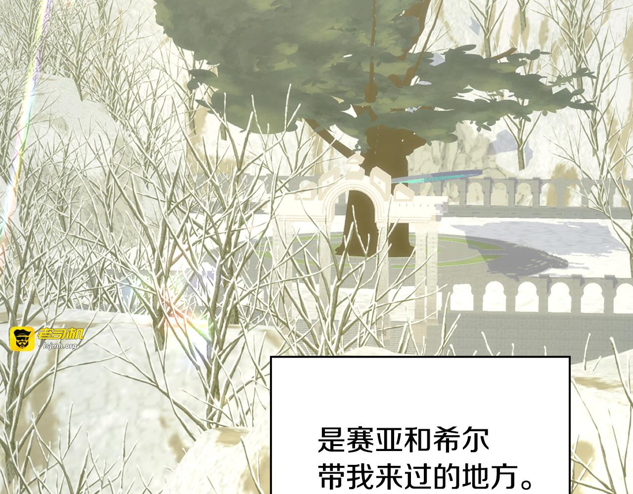 第133话 这个秋天 第 169 页