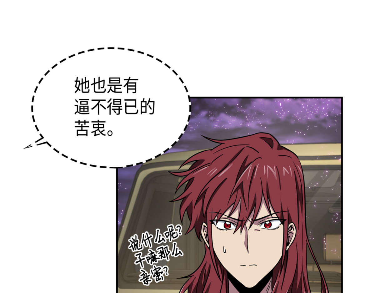 嫉妒古墓 第 22 页