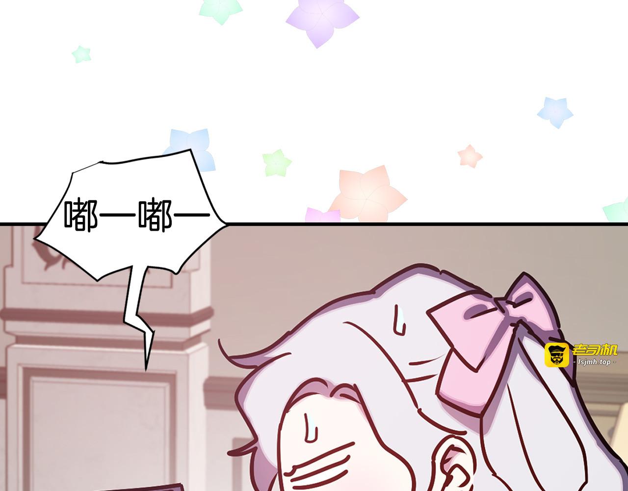 第49话 他不会背叛我 第 37 页