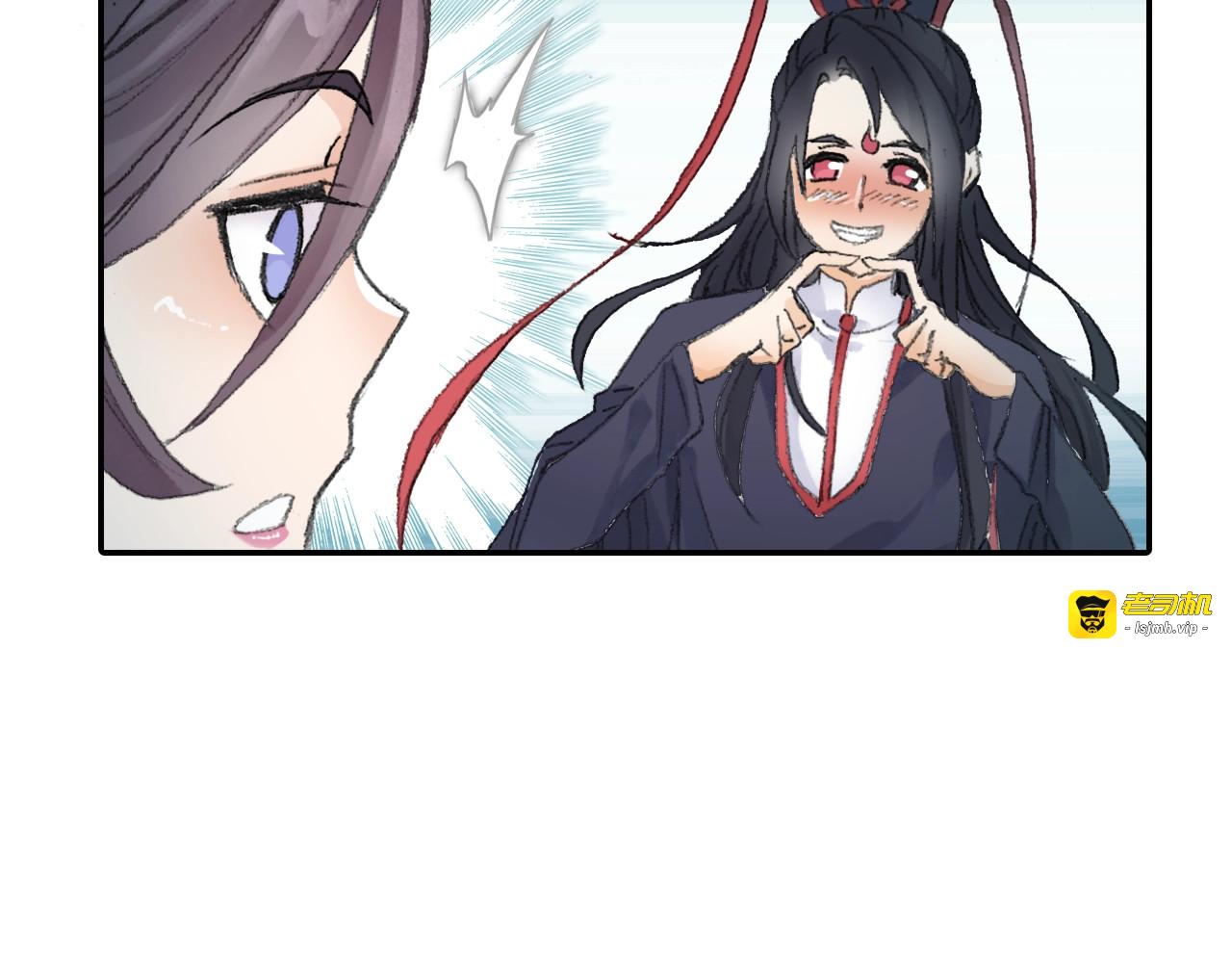 番外2：情话对象！ 第 11 页