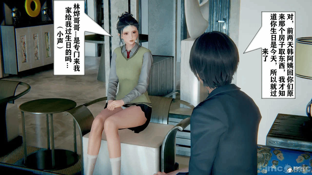 第一话 第 472 页