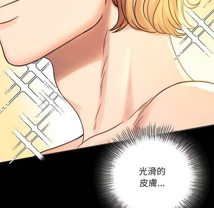 第3话 第 14 页