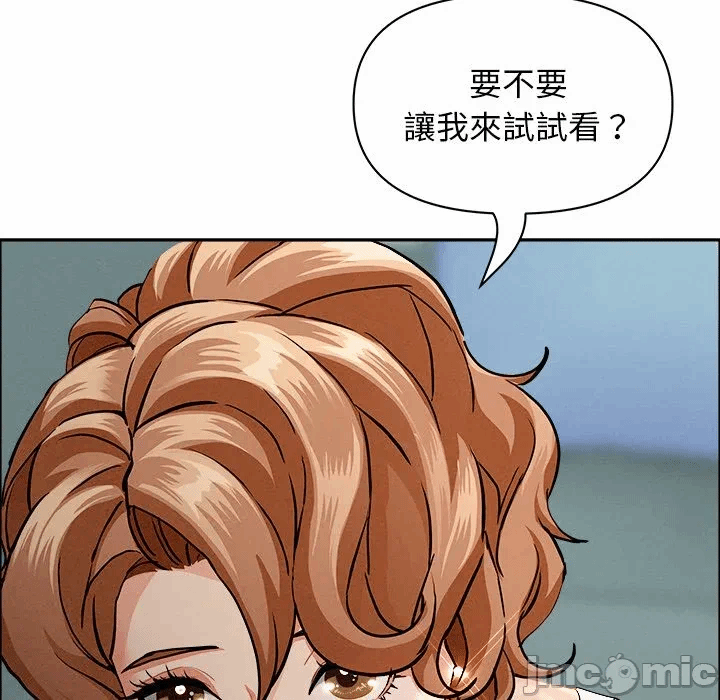 第32话 第 65 页