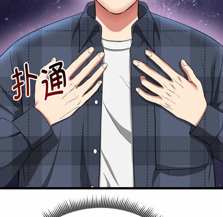第1话 第 229 页