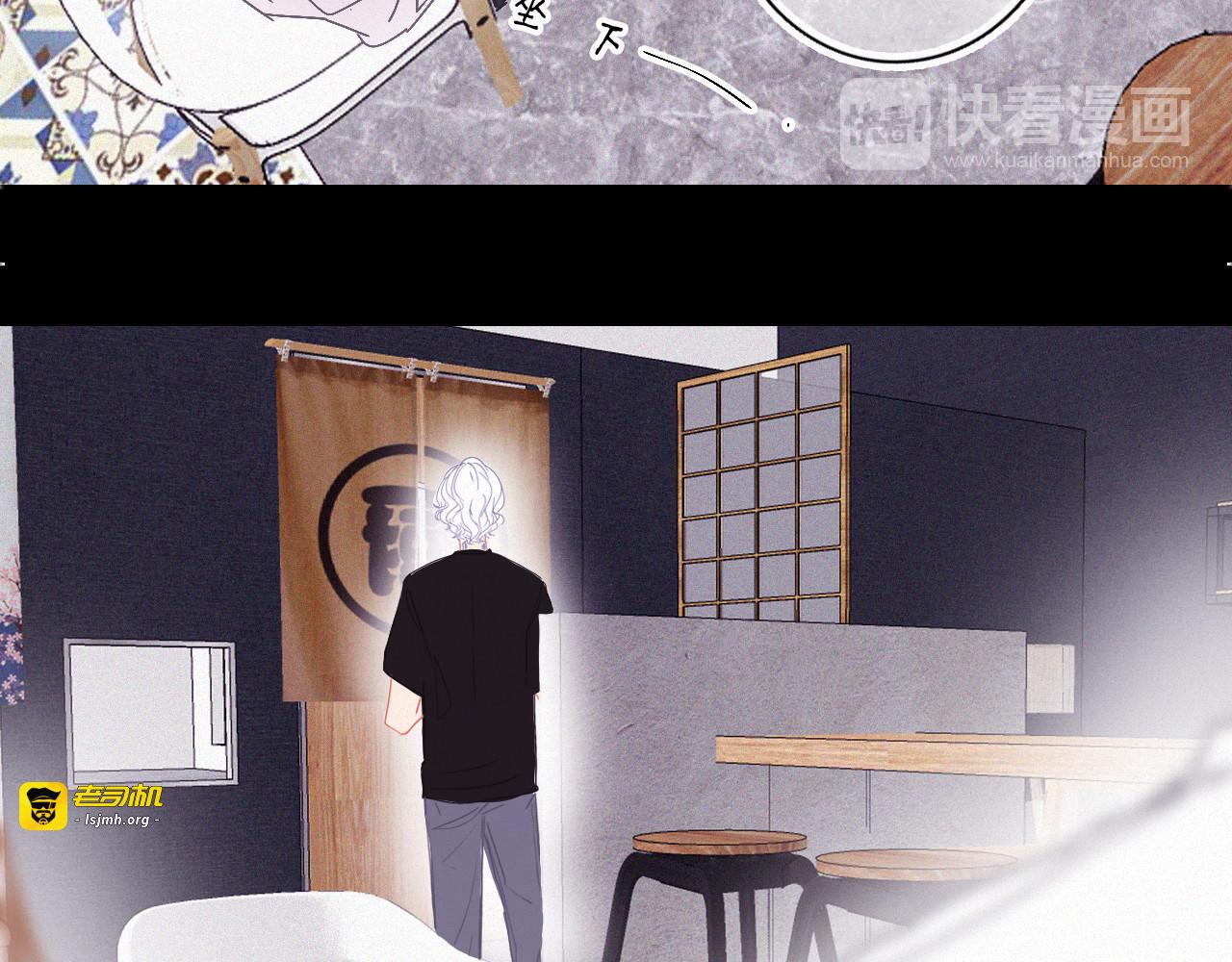 第48话 修罗场 第 93 页