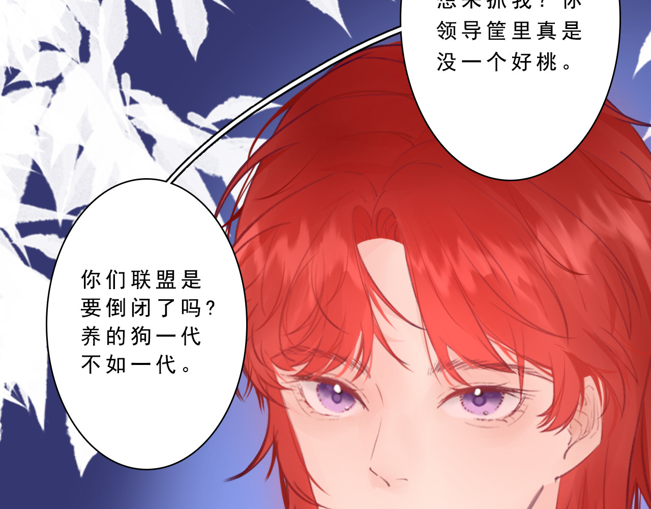 沉默地活着 第 30 页
