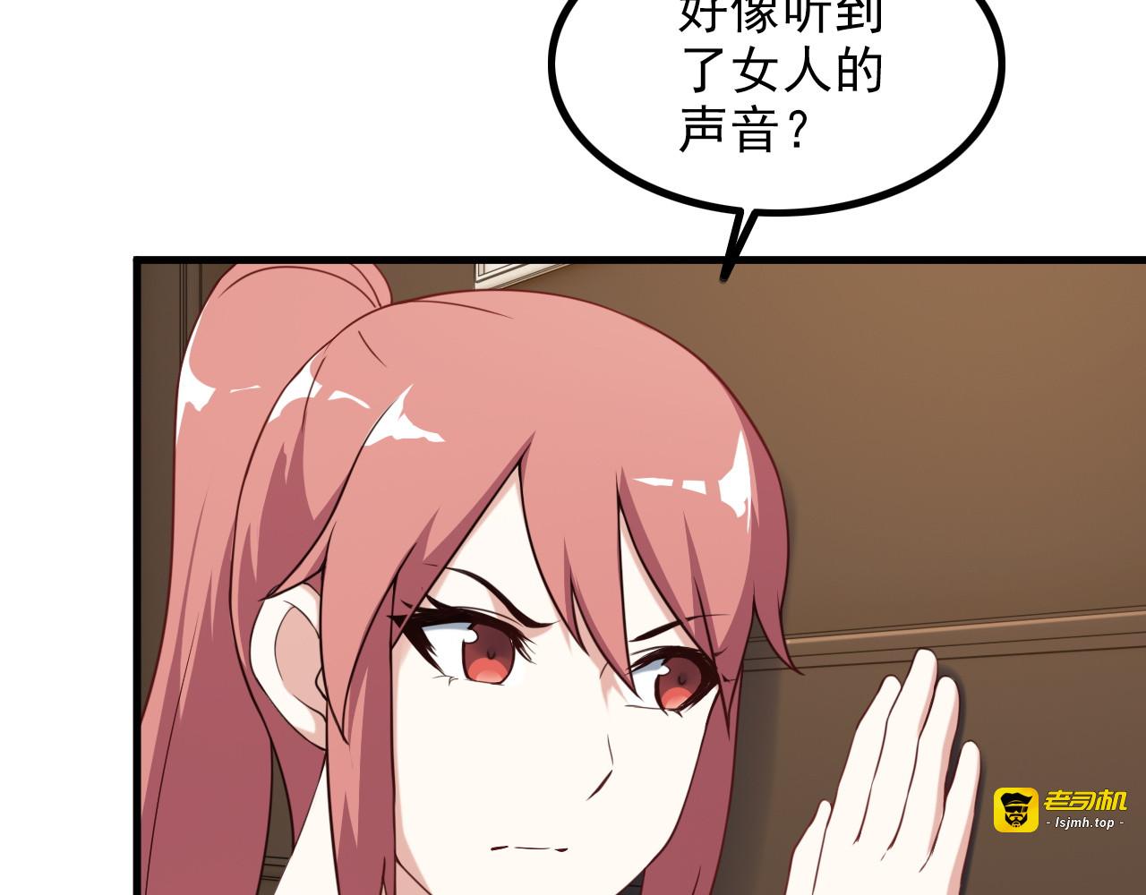 第47话 过去 第 13 页