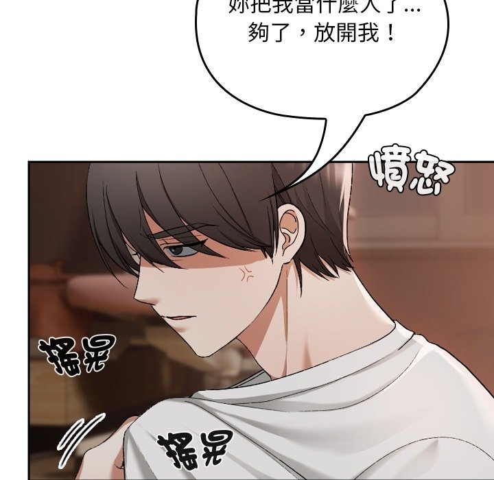 预告篇 第 26 页