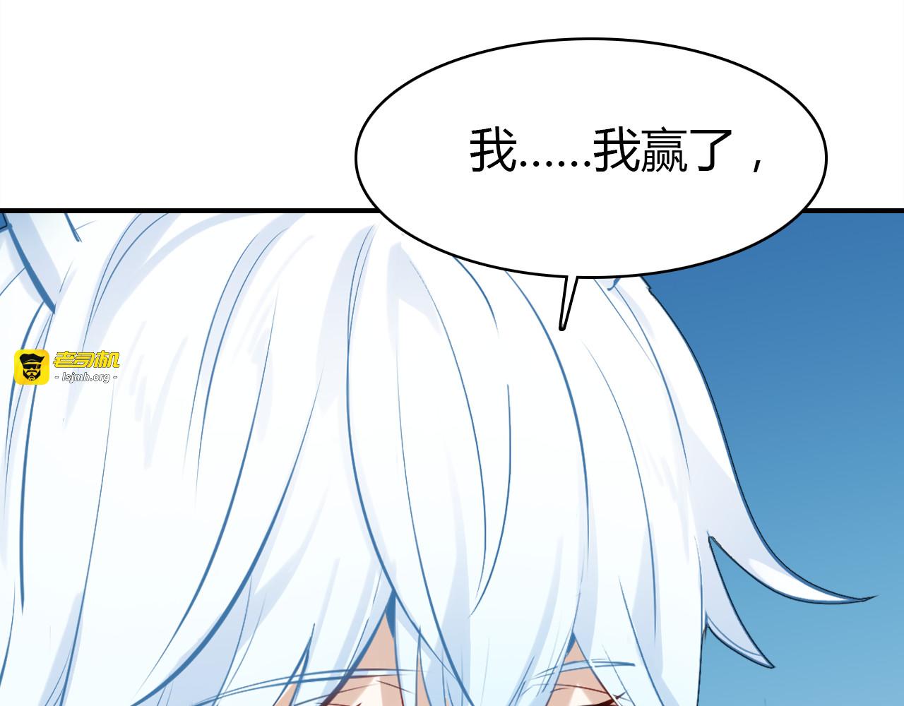 第15话 逆袭 第 127 页