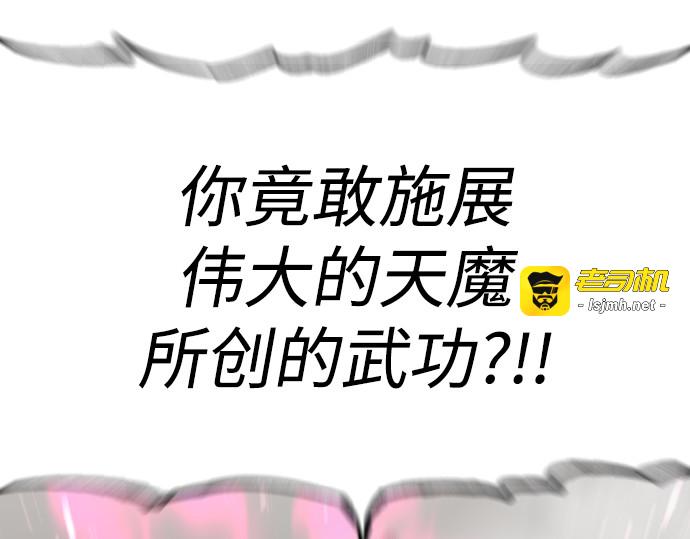 第151话 第 153 页