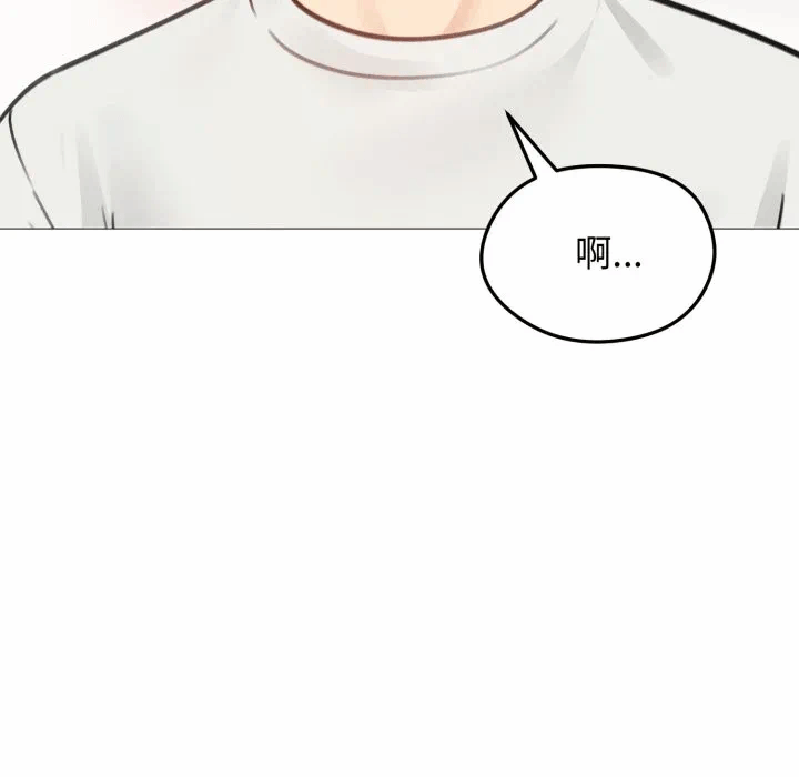 第35话 第 129 页