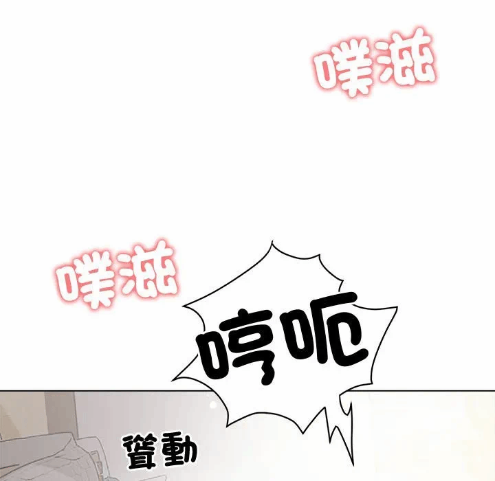 第8话 第 142 页