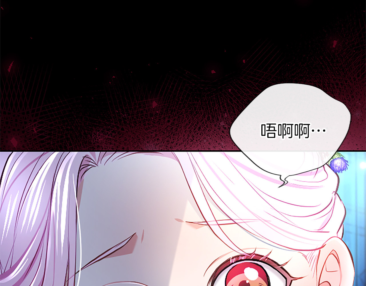 第41话 完美奖励 第 33 页