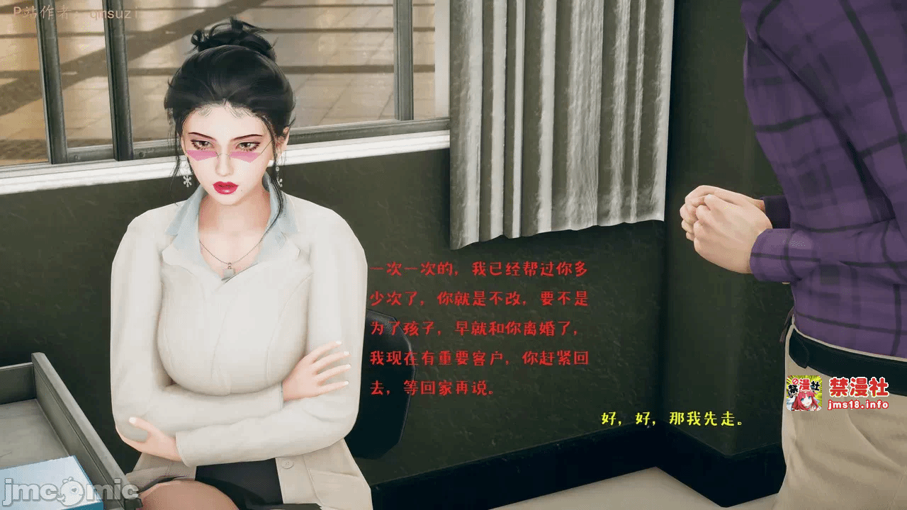 第一话 第 205 页