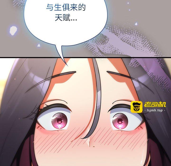 第9话 第 125 页