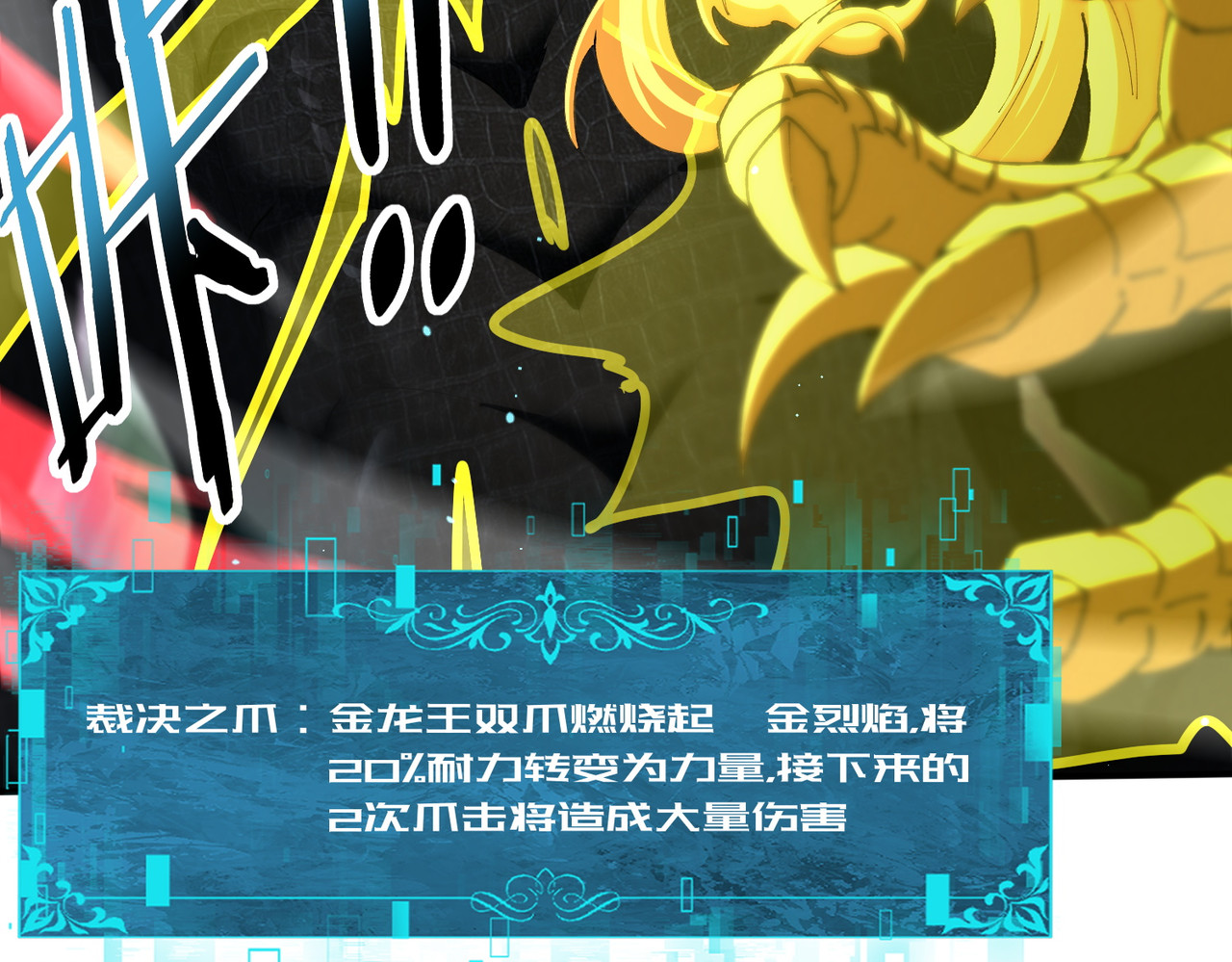 第233话 黑棺的影卫 第 124 页