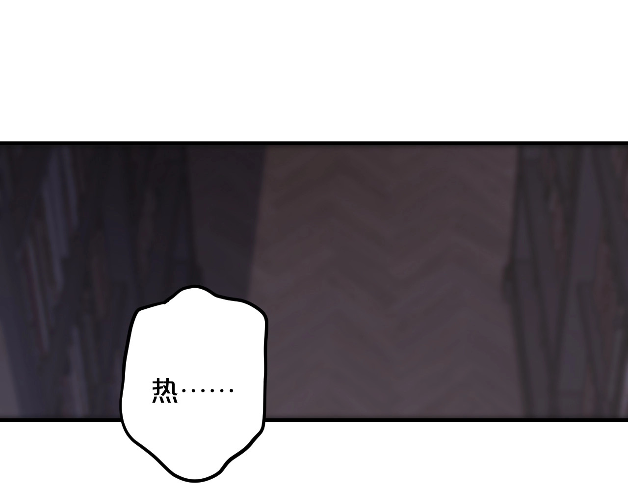 第54话 你对她做了什么！ 第 4 页