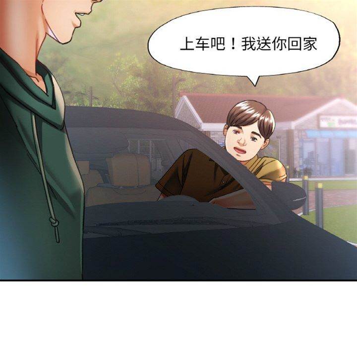 第12话 第 22 页