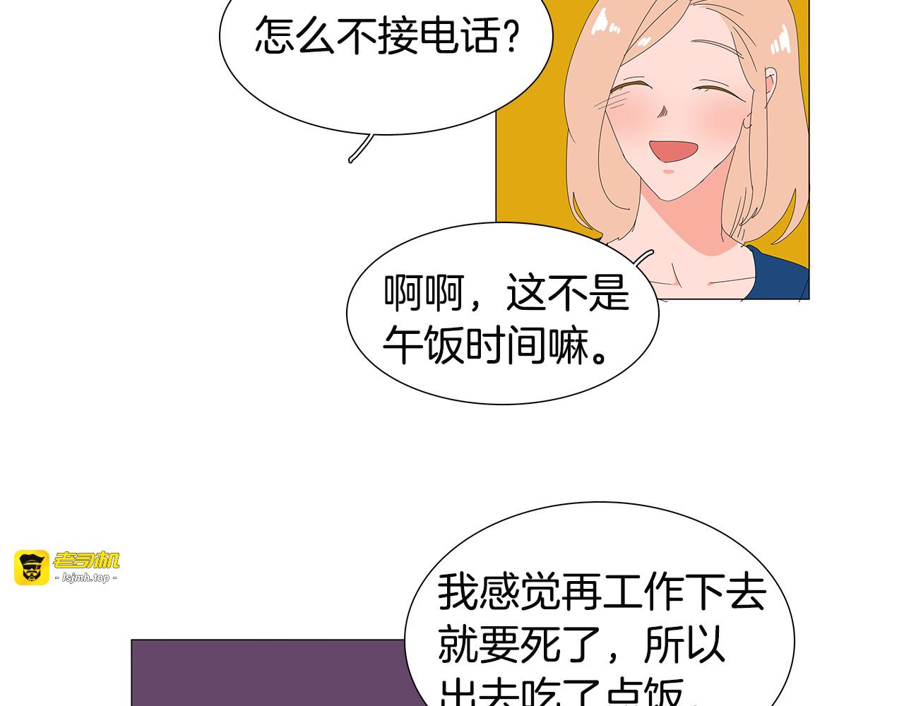 第60话 不要走 第 37 页