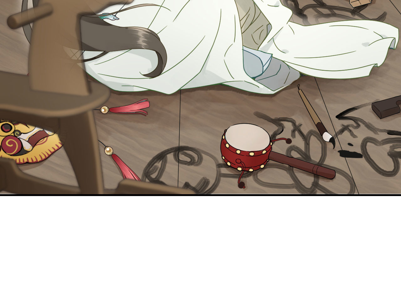 第42话 最后的温存 第 14 页