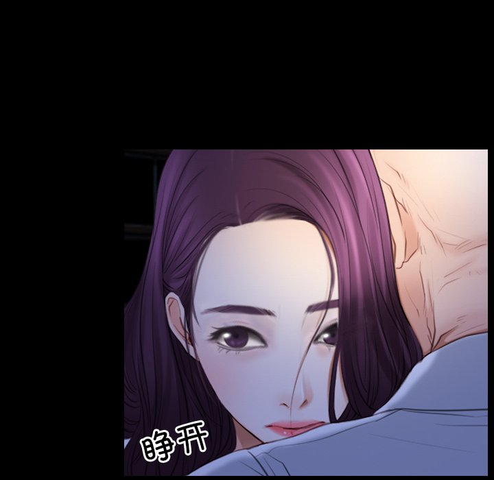 第41话 第 138 页