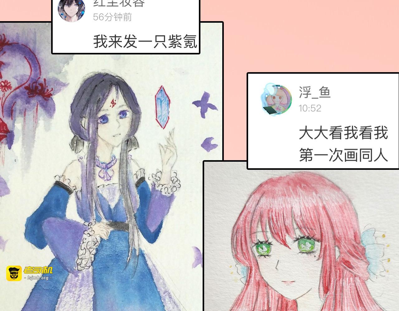 第77话 国王承继大典 第 211 页