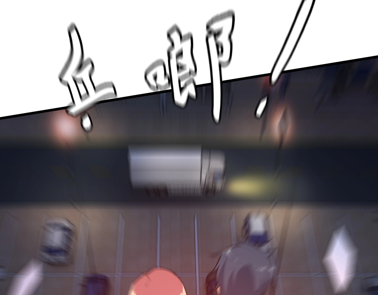 第68话 跳楼？！ 第 20 页