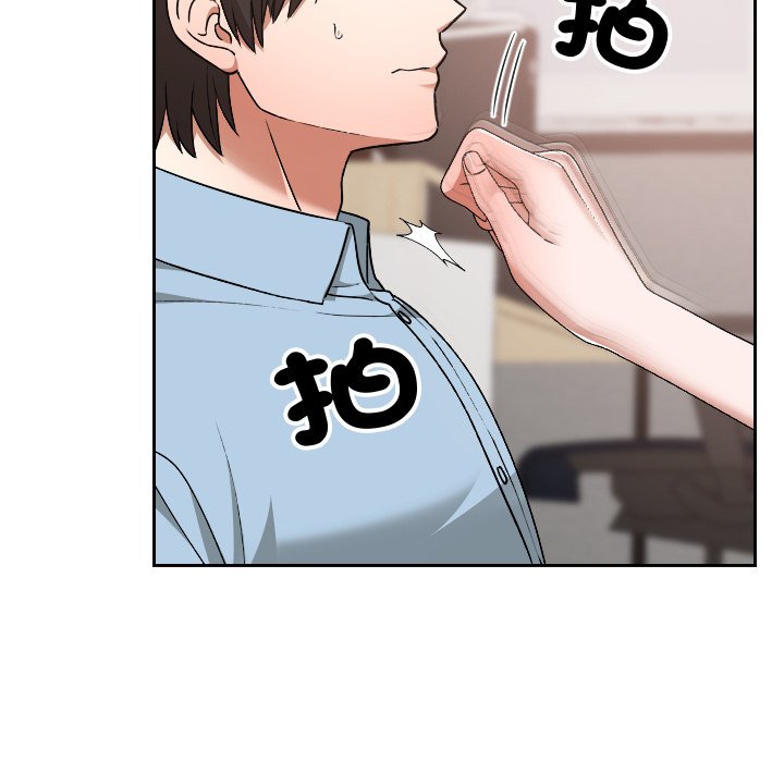第17话 第 132 页