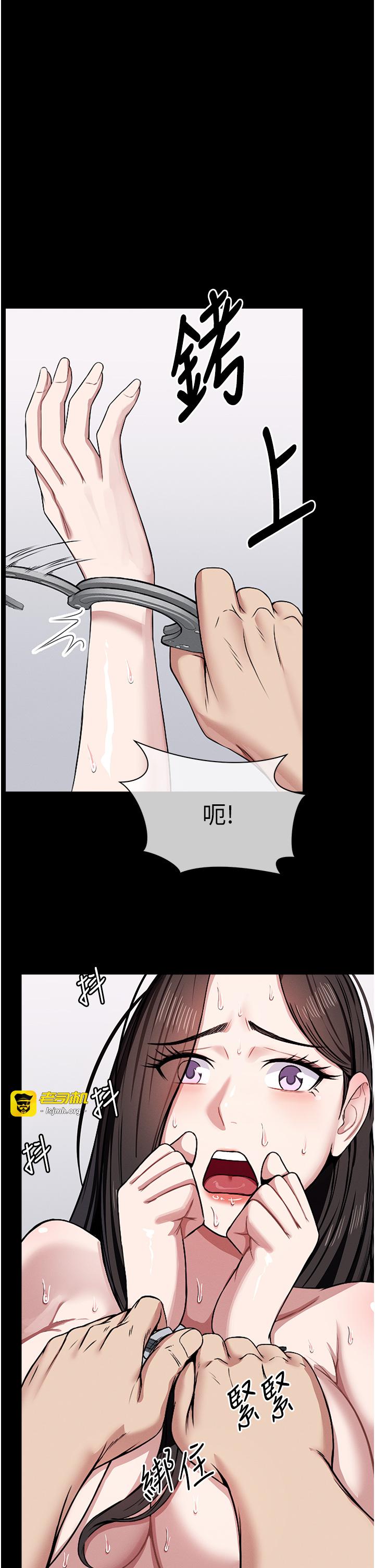 第7话 - 妳其实很想要吧? 第 21 页