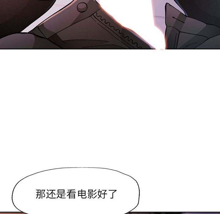 第45话 第 124 页