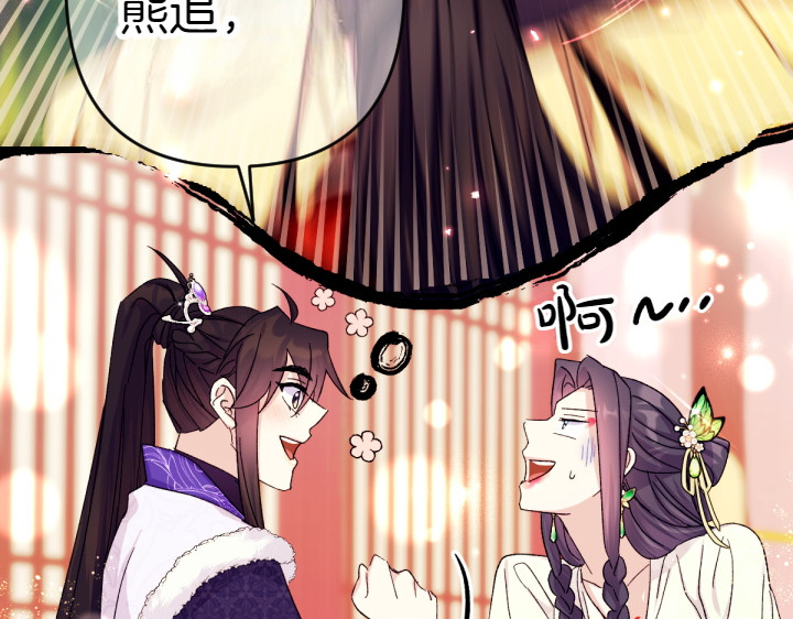 第119话 不再假装 第 132 页