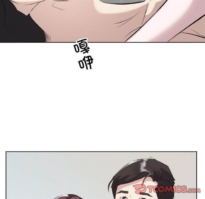 第19话 第 20 页