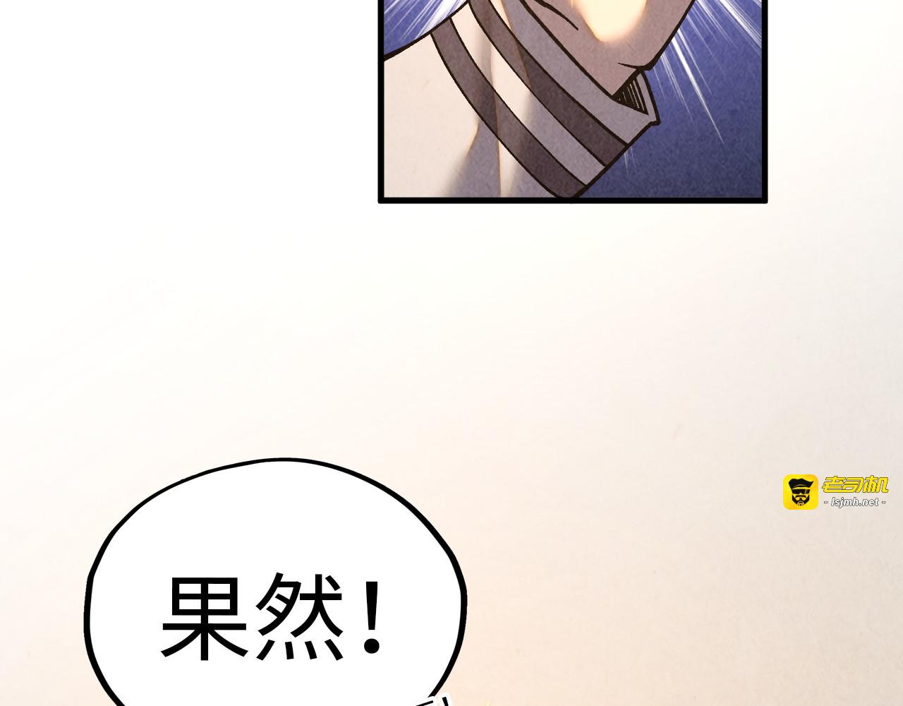 第394话 愿赌服输 第 139 页