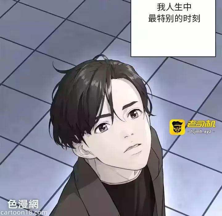 第117话 第 23 页