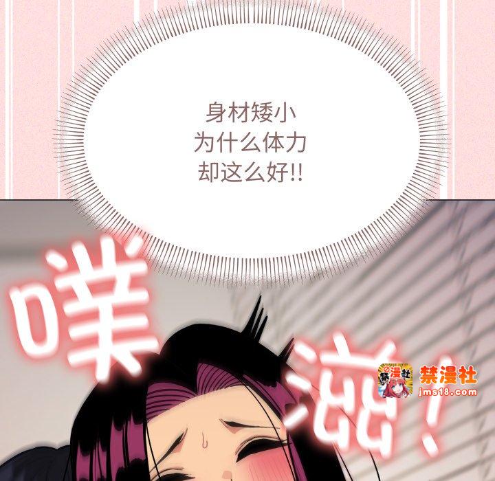 第11话 第 13 页