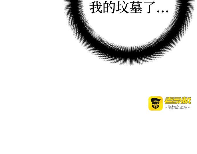 第150话 第 145 页