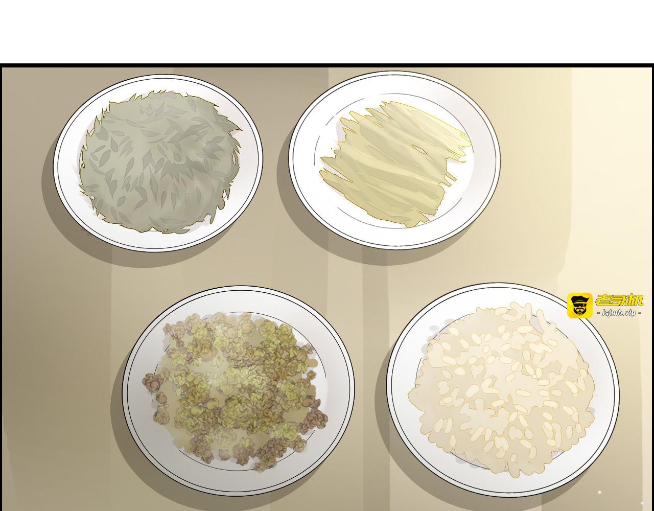 第373话 茶艺初试 第 97 页