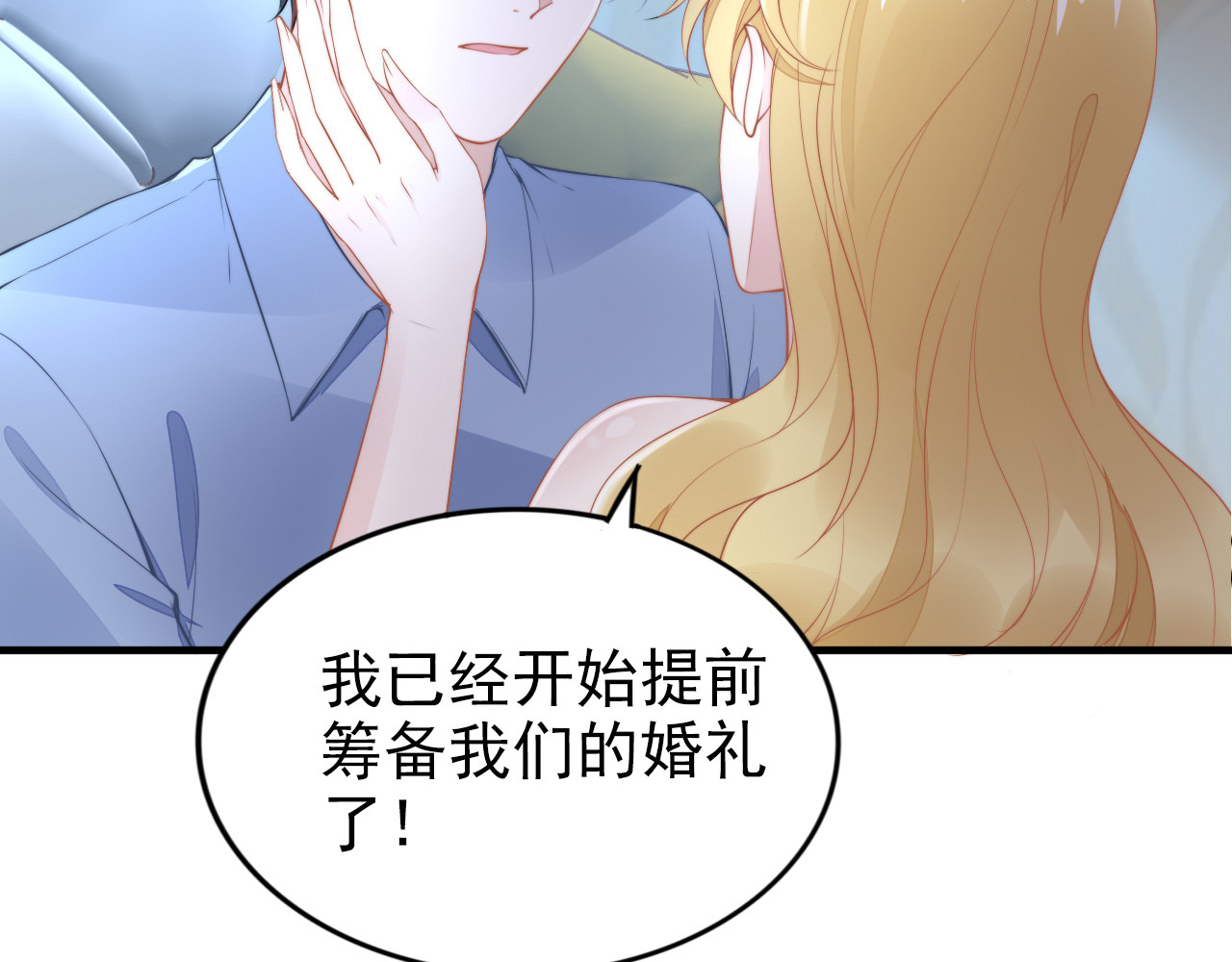 第184话 混乱的记忆 第 10 页