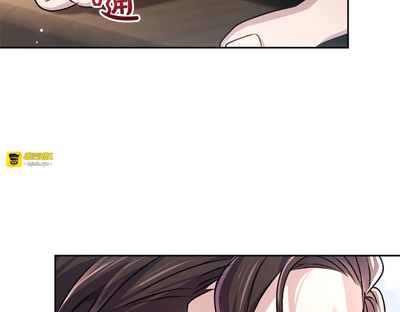 第67话 生气的理由 第 49 页